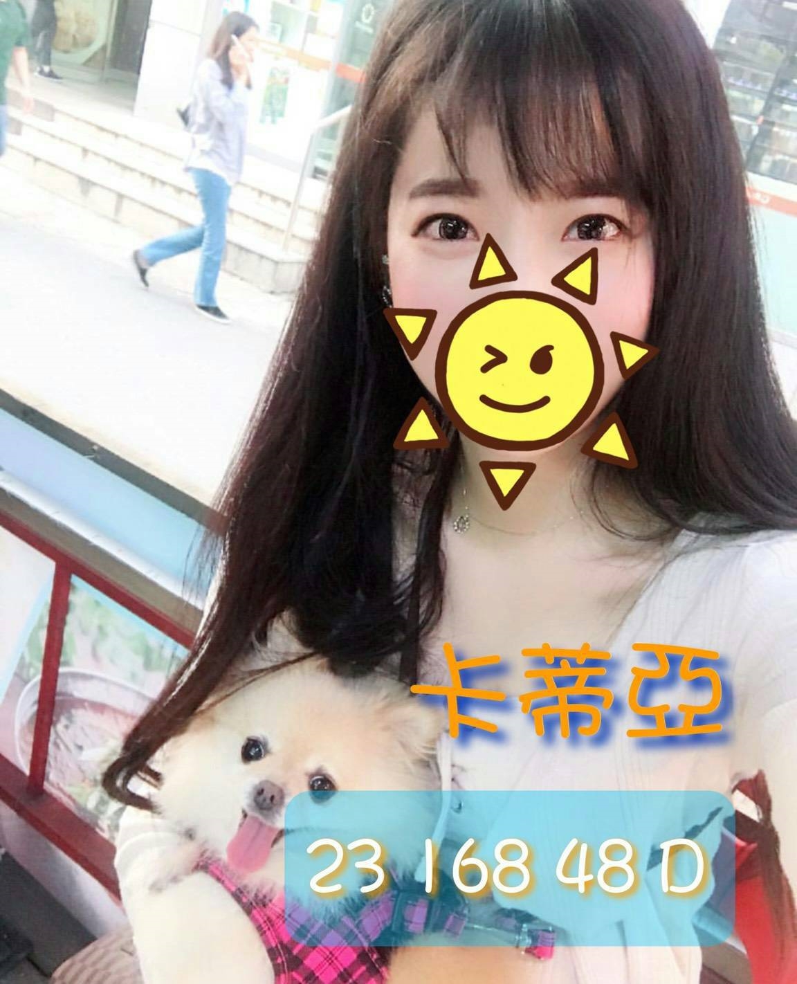 嘉義 金莎 茶妹  擅長SM 34F|22